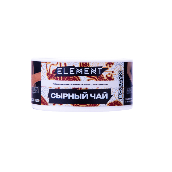 Табак Element Воздух Cheese Tea New 25 грамм в Луганске