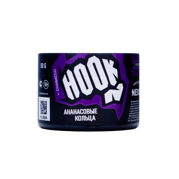 Табак Hook Ананасовые Кольца 50 грамм в Луганске