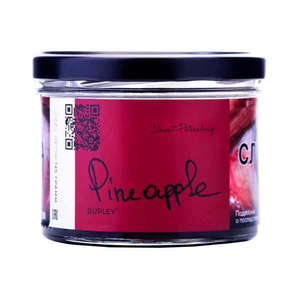 Табак Trofimoffs Burley Pineapple 125 грамм в Луганске