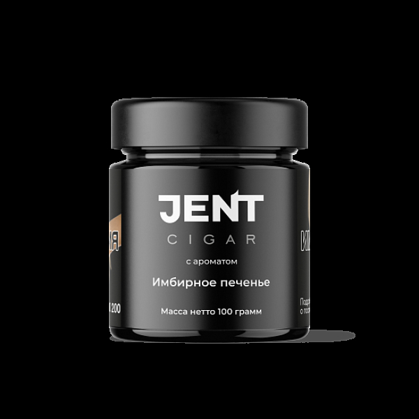 Табак Jent Cigar Имбирное Печенье 100 грамм в Луганске