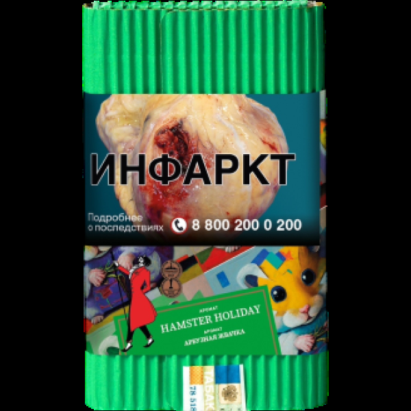 Табак Satyr Hamster Holiday Арбузная Жвачка 100 грамм в Луганске