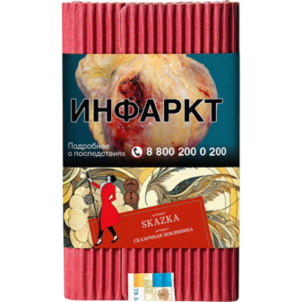 Табак Satyr Skazka Сказочная Земляника 100 грамм в Луганске