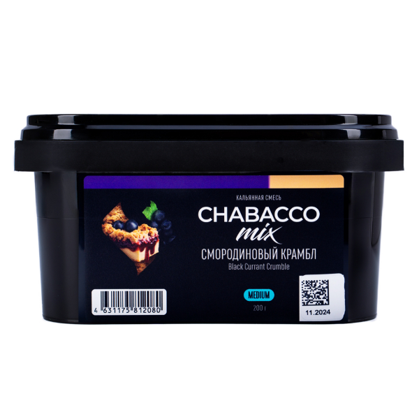 Бестабачная смесь Chabacco Mix Medium Black Currant Cumble 200 грамм в Луганске