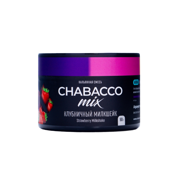 Бестабачная смесь Chabacco Mix Medium Strawberry Milkshake 50 грамм в Луганске