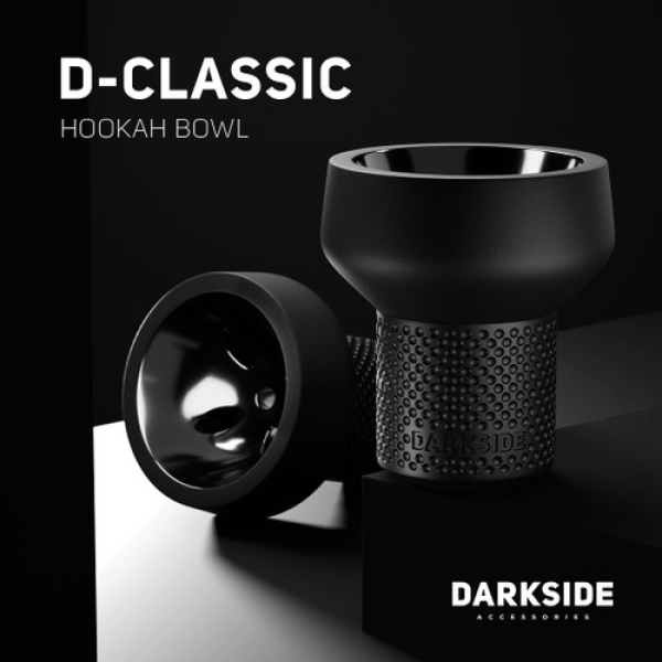 Чаша Darkside D Classic для кальяна в Луганске