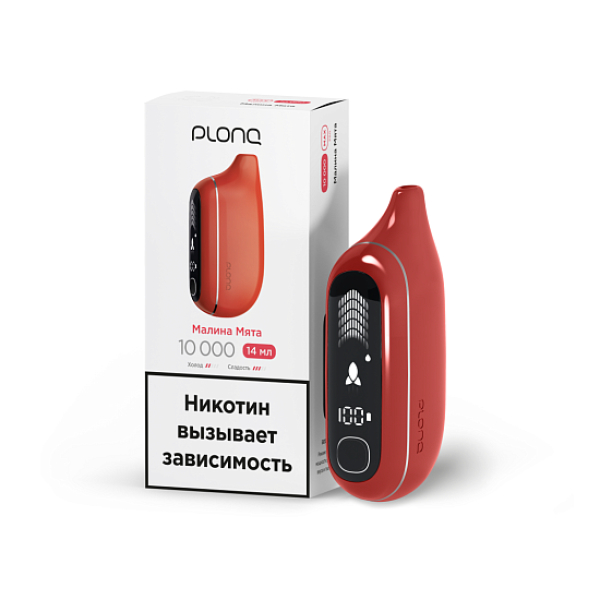 Электронка Plonq Max Pro Малина Мята 10000 затяжек в Луганске