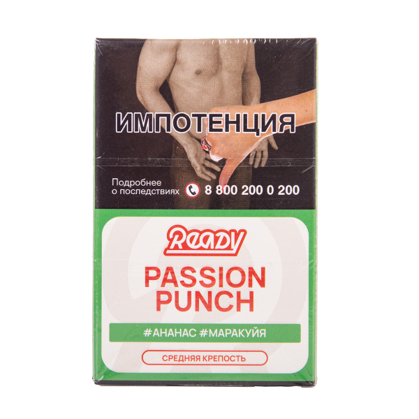 Табак Ready Passion Punch 25 грамм в Луганске