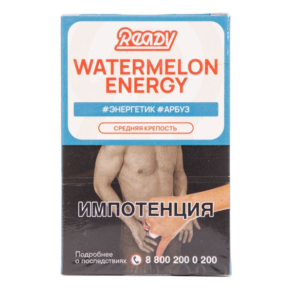 Табак Ready Watermelon Energy 25 грамм в Луганске