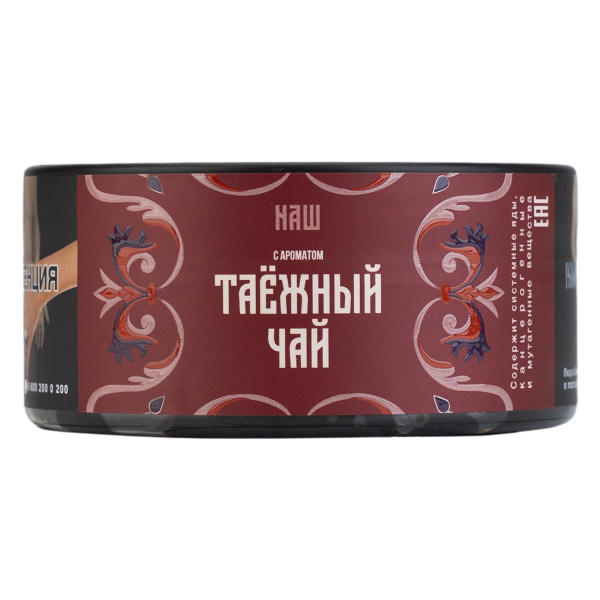 Табак NАШ Hard Таёжный Чай 100 грамм в Луганске