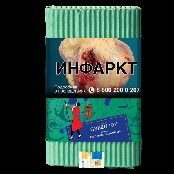 Табак Satyr Green Joy Гуанабана Карамбола 100 грамм в Луганске