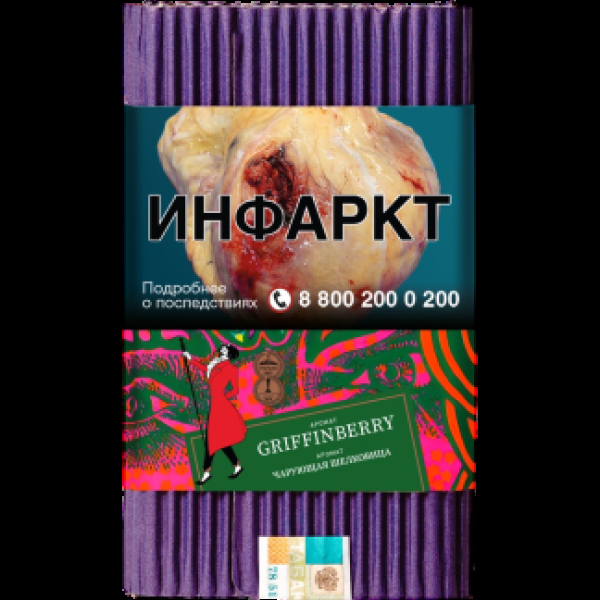 Табак Satyr Griffinberry Чарующая Шелковица 100 грамм в Луганске