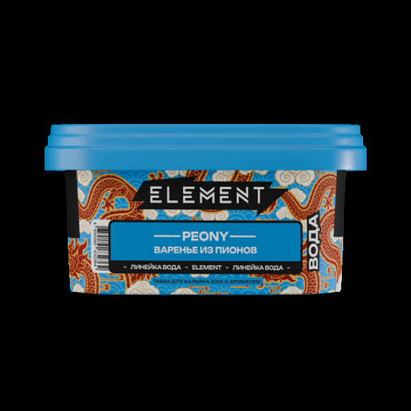 Табак Element Вода Варенье Из Пионов Peony  New 200 грамм в Луганске
