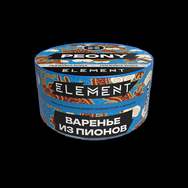 Табак Element Вода Варенье Из Пионов Peony  New 25 грамм в Луганске