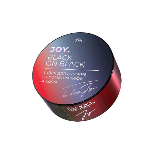 Табак Joy Black On Black Кофе И Кола 25 грамм в Луганске