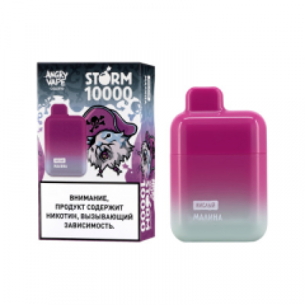 Электронка Angry Vape Storm  Малина Кислый 10000 затяжек в Луганске