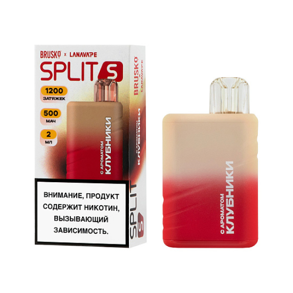 Электронка Brusko Split S  Клубника 1200 затяжек в Луганске