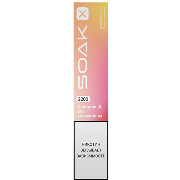 Электронка Soak X  Малиновый Чай С Жасмином 2200 затяжек в Луганске