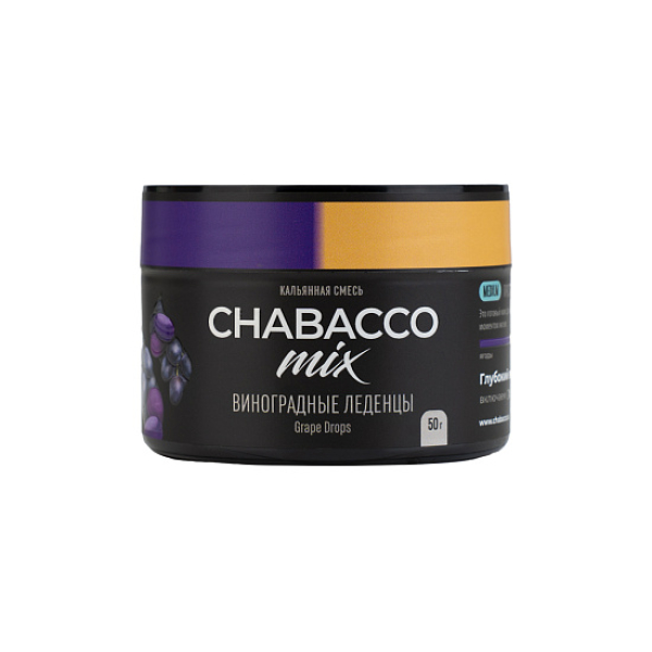 Бестабачная смесь Chabacco Mix Grape Drops Виноградные Леденцы  Medium 50 грамм в Луганске