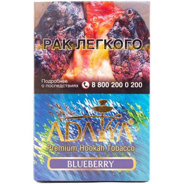 Табак Adalya Blueberry 50 грамм в Луганске