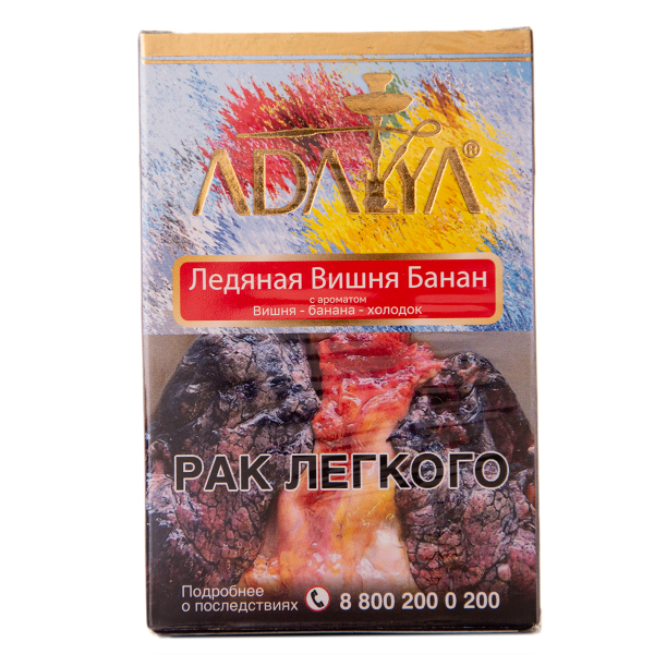 Табак Adalya Cherry Banana Ice 50 грамм в Луганске