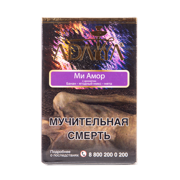Табак Adalya Mi Amor 50 грамм в Луганске