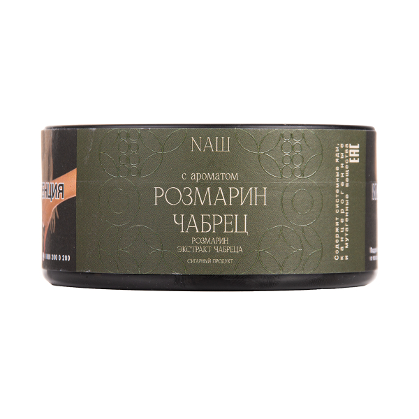 Табак NАШ Cigar Розмарин Чабрец 120 грамм в Луганске
