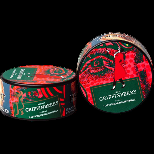 Табак Satyr Griffinberry Чарующая Шелковица 25 грамм в Луганске