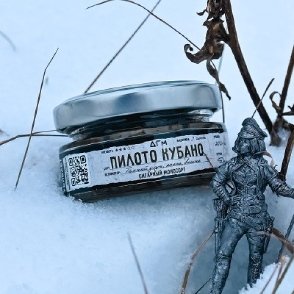 Табак Dogma 100% Пилото Кубано 20 грамм в Луганске