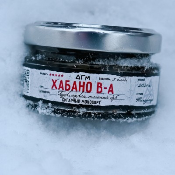 Табак Dogma 100% Хабано В А 20 грамм в Луганске