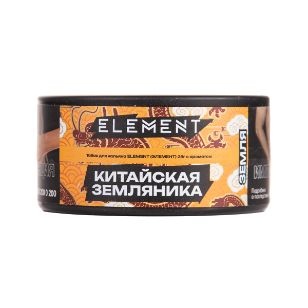 Табак Element Земля Yangmei 25 грамм в Луганске
