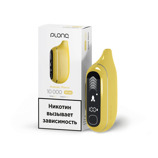 Электронка Plonq Max Pro   Ананас Манго 10000 затяжек в Луганске