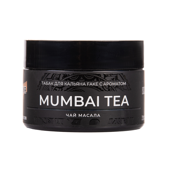Табак FAKE Mumbai Tea 40 грамм в Луганске