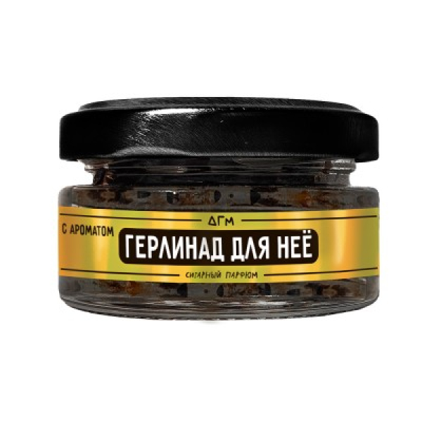 Табак Dogma 100% Герлинад Для Неё 20 грамм в Луганске