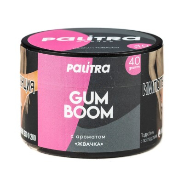 Табак Palitra Gum Boom Жвачка 40 грамм в Луганске