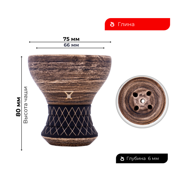 Чаша Alpha Bowl Turk Design Nude в Луганске