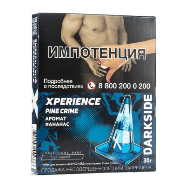 Табак Darkside Experience Pine Crime 30 грамм в Луганске