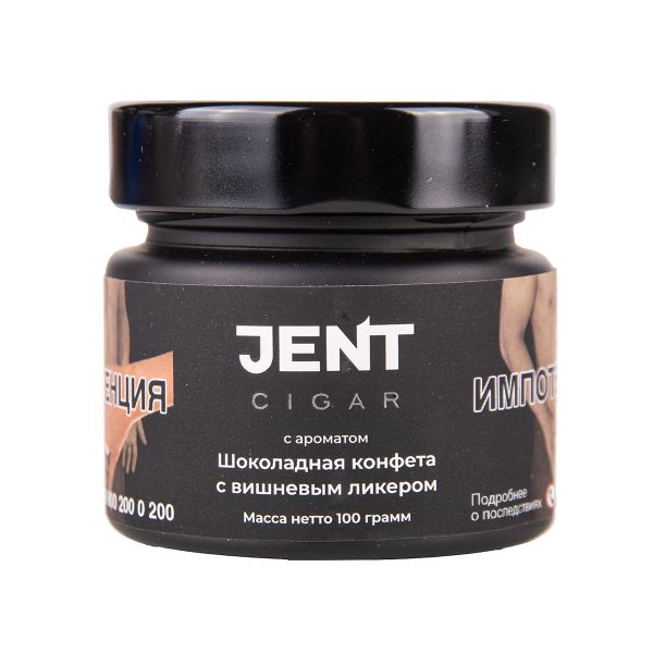 Табак Jent Cigar Шоколадная Конфета С Вишнёвым Ликёром 100 грамм в Луганске
