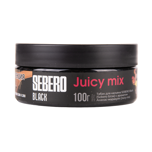 Табак Sebero Black Black Juicy Mix 100 грамм в Луганске