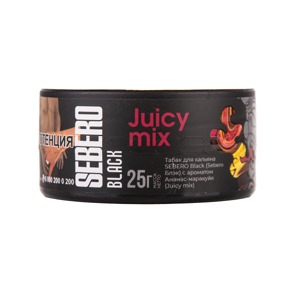 Табак Sebero Black Black Juicy Mix 25 грамм в Луганске