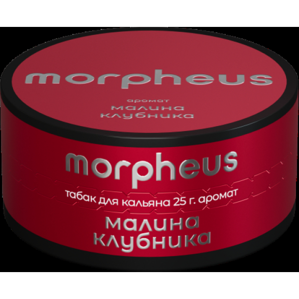 Табак Morpheus Малина Клубника 25 грамм в Луганске