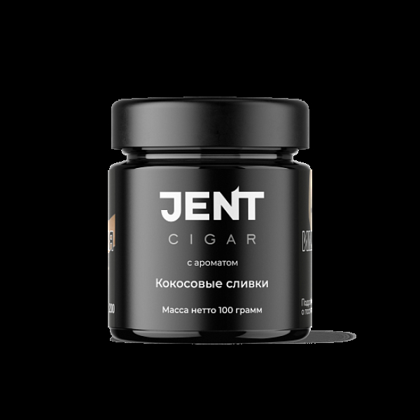 Табак Jent Cigar Кокосовые Сливки 100 грамм в Луганске