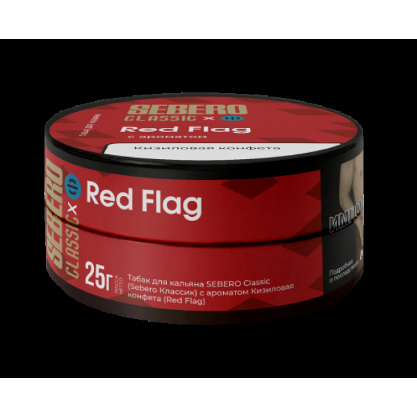 Табак Sebero Black Red Flag 25 грамм в Луганске