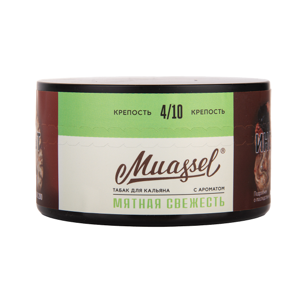 Табак Muassel Medium Мятная Свежесть 200 грамм в Луганске