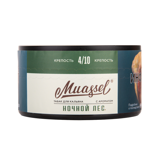 Табак Muassel Medium Ночной Лес 200 грамм в Луганске