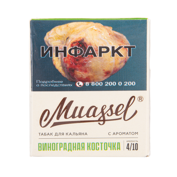 Табак Muassel Medium Виноградная Косточка 40 грамм в Луганске