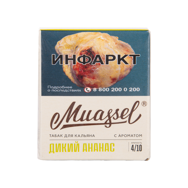 Табак Muassel Medium Дикий Ананас 40 грамм в Луганске