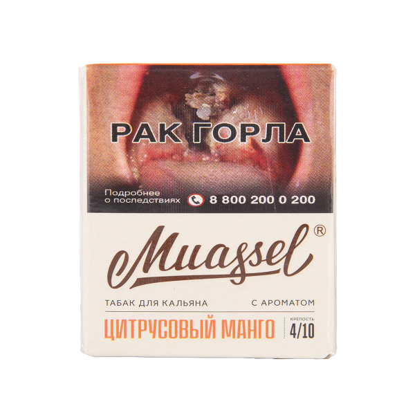 Табак Muassel Medium Цитрусовый Манго 40 грамм в Луганске