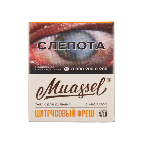 Табак Muassel Medium Цитрусовый Фреш 40 грамм в Луганске