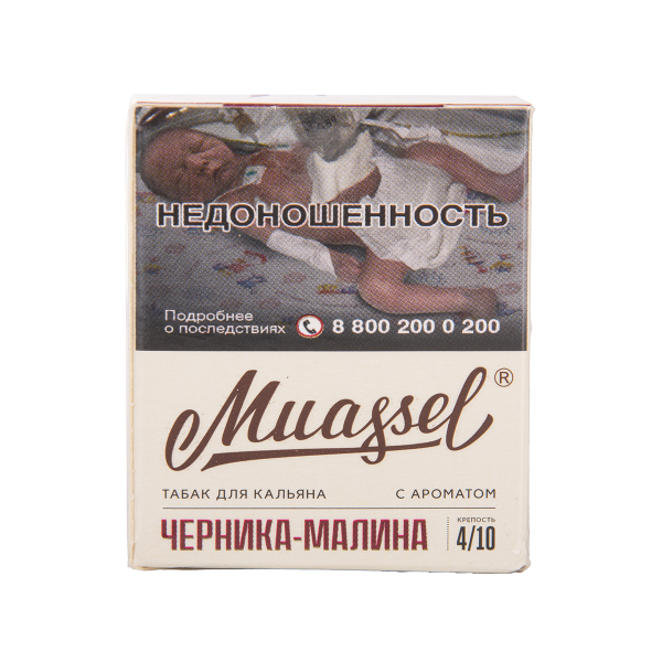 Табак Muassel Medium Черника Малина 40 грамм в Луганске