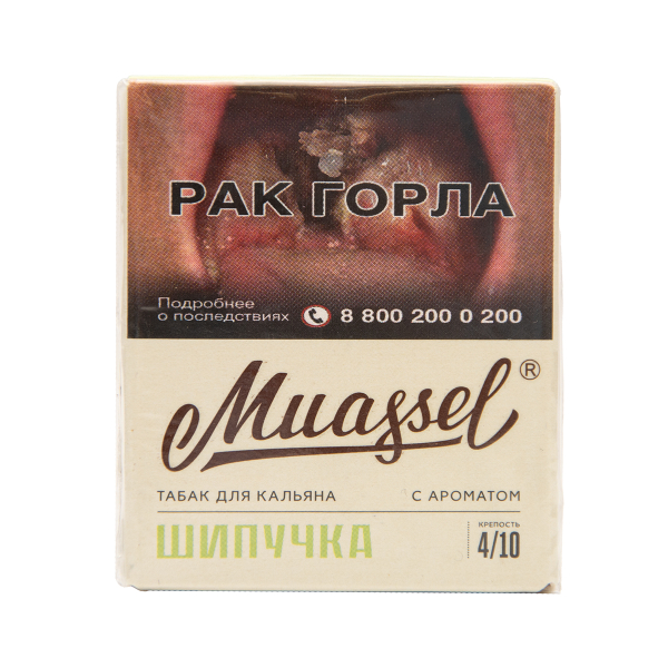 Табак Muassel Medium Шипучка 40 грамм в Луганске